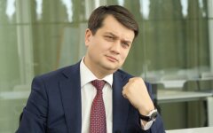 Дмитрий Разумков