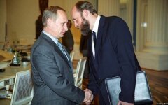 пугачев путин