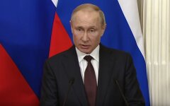 Путин