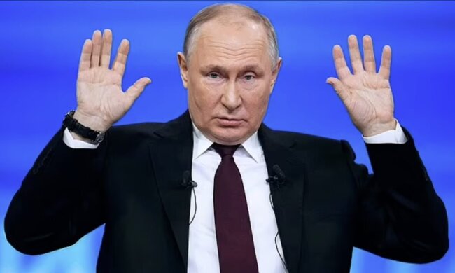 Путин