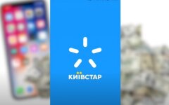 Киевстар, акции