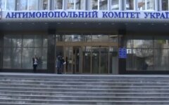 «Ровногаз» и «Хмельницкгаз» оштрафуют