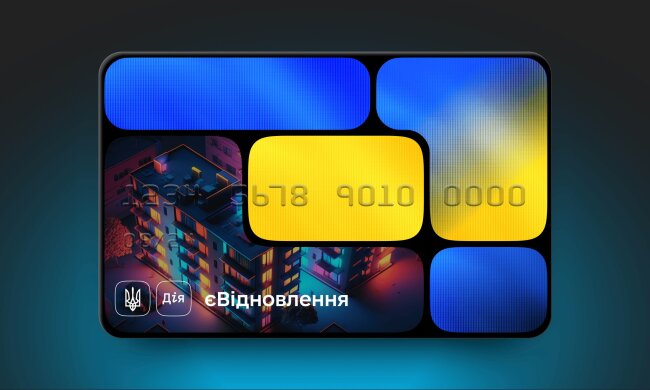 єВідновлення