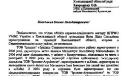 25638-190900-a160f7e72a5e36d0bd8032f232f3a402