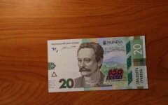 банкноты, 20 гривен, Нацбанк