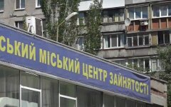 Безработица в Украине