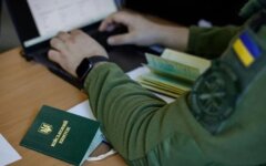 Военный учет в Украине