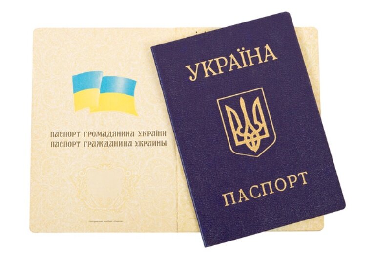 паспорт_Украина