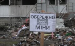 Разрушенная Бородянка, война с россией, военные преступления, оккупанты, личные данные