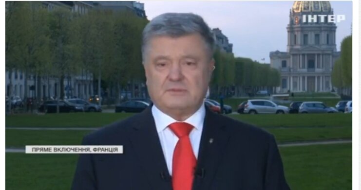 париж порошенко