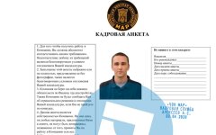 Вербовка боевика ЧВК Вагнер