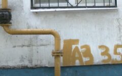 Смена поставщика, нафтогаз