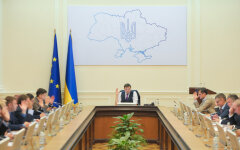 кабмин