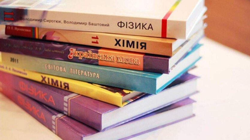 Школьные учебники / Фото: depo.ua
