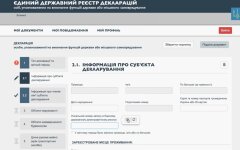 Деларирование в Украине, нарушения, ответственность