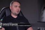 Кирило Буданов