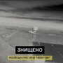 "Жирна здобич" за два дні: ГУР показав відео знищення дороговартісної російської ППО