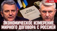 Олег Устенко та Юрій Романенко