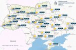 Прогноз погоди