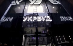 Укрбуд, Коррупция в Украине, Олег Татаров, НАБУ, Нацгвардия в Украине
