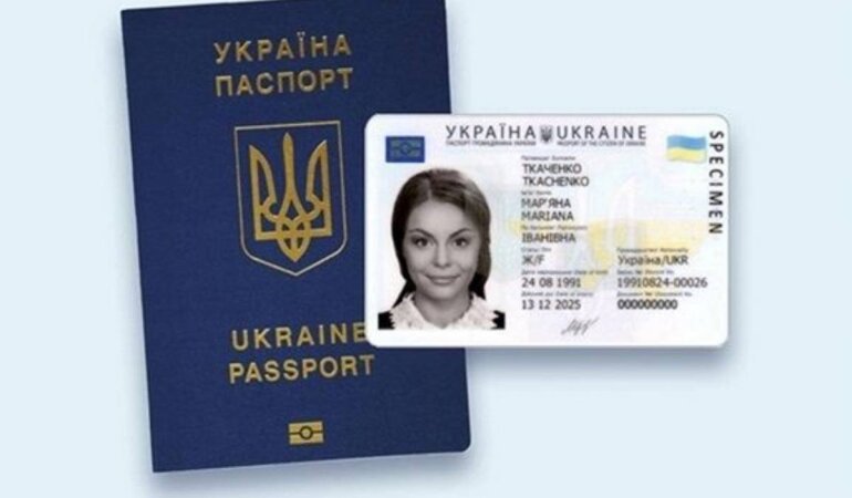 Український паспорт