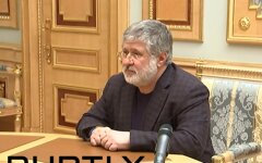 Игорь Коломойский, авиакомпания МАУ, банкротство