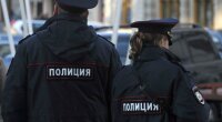 Поліція РФ