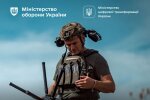 Система DOT-Chain Defence