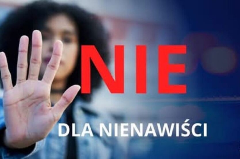 Против языка ненависти