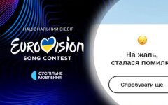 У роботі Дія стався збій: Федоров назвав терміни відновлення