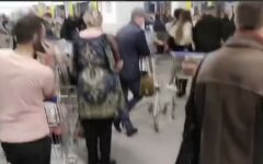 метро киев