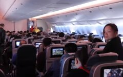 МАУ, продажа билетов, международные рейсы