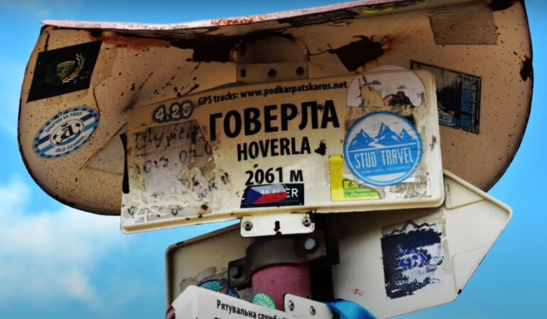 Восхождение на Говерлу