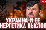 Віктор Куртєв