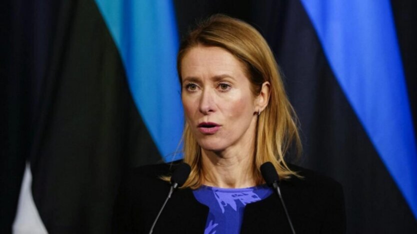 Кайя Каллас