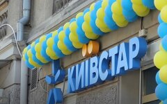 Киевстар