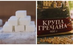 Ціна на цукор та гречку, ціни на продукти