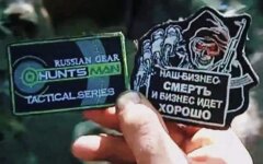 Потери врага