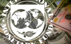 Кредит МВФ
