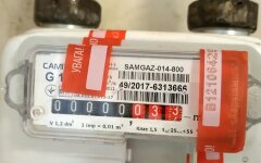 Газовый счетчик, Нафтогаз, Показания счетчика, Платежки за газ