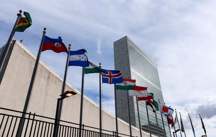 сессия Генеральной Ассамблеи ООН