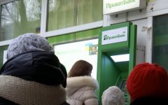 ПриватБанк, "антиколомойский" закон