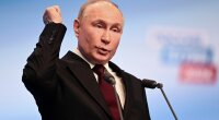 Путин
