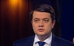 Дмитрий Разумков
