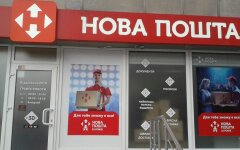 Новая почта / Фото: opkho.com.ua