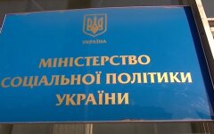 Пенсии в Украине