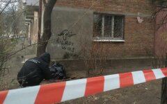 полиция взрыв киев