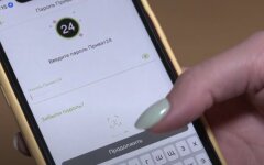 ПриватБанк