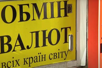 "Укрепление продолжается": НБУ представил украинцам новый курс валют