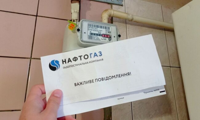 Платежі за газ